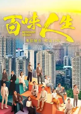 狂飙排行配图